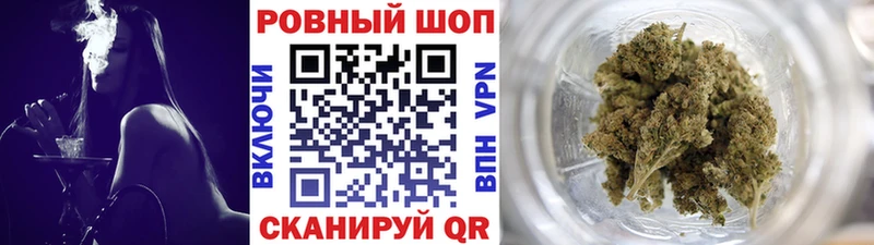 Купить закладку Каннабис  COCAIN  СОЛЬ  Мефедрон  Ясногорск