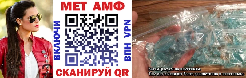 Купить где  Ясногорск  Amphetamine 98% 