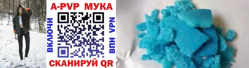 Alpha-PVP Соль  Купить закладки  Ясногорск 
