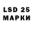LSD-25 экстази ecstasy Ulyana Potapova