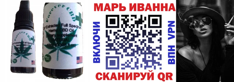 Canna-Cookies марихуана  Купить где  Ясногорск 