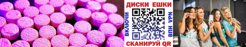 Экстази Дубай  Купить где  Ясногорск 