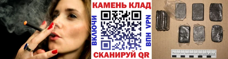 Купить закладки  Ясногорск  Гашиш Cannabis 