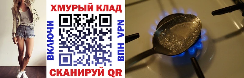 Купить закладки  Ясногорск  ГЕРОИН герыч 