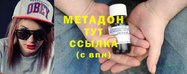 кокаин премиум Арсеньев
