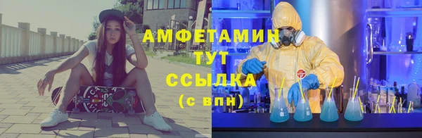 кокаин премиум Арсеньев