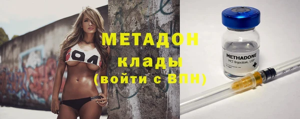 бошки Армянск