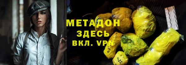кокаин премиум Арсеньев