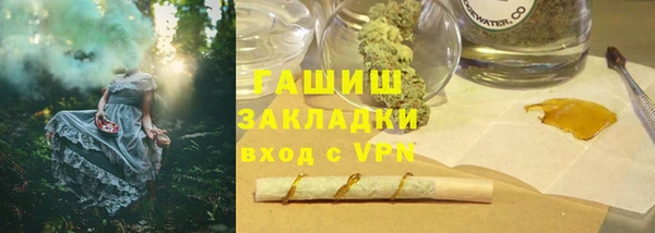 кокаин премиум Арсеньев