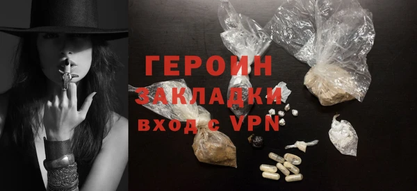 кокаин премиум Арсеньев