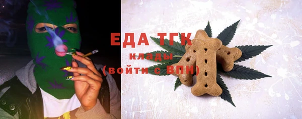 кокаин премиум Арсеньев