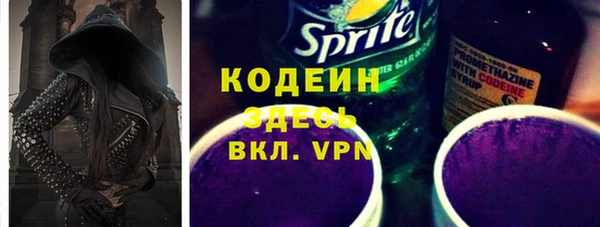 бошки Армянск