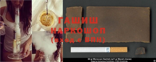 кокаин премиум Арсеньев