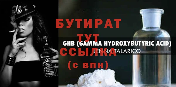бошки Армянск