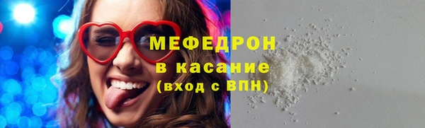 кокаин премиум Арсеньев