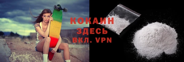кокаин премиум Арсеньев