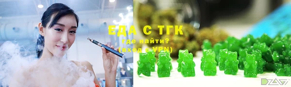 кокаин премиум Арсеньев