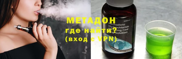 бошки Армянск