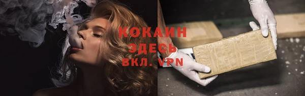 бошки Армянск