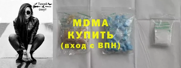 кокаин премиум Арсеньев