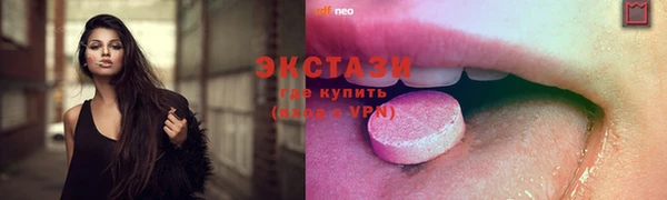 бошки Армянск