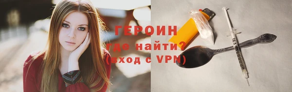 бошки Армянск