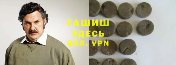 бошки Армянск