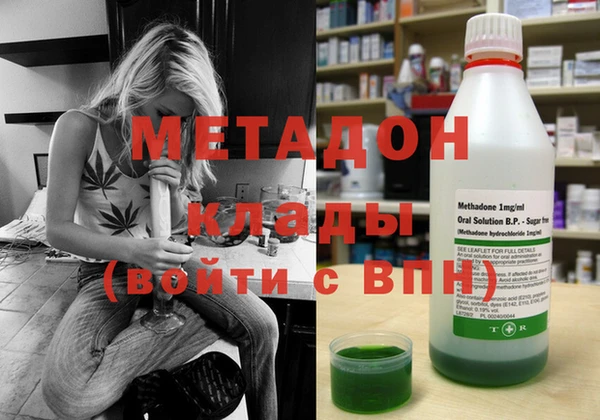 mdpv Алексеевка