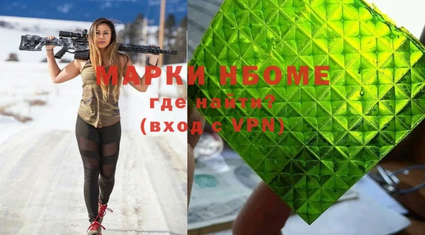 кокаин премиум Арсеньев