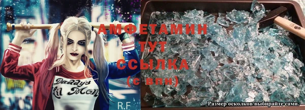 кокаин премиум Арсеньев