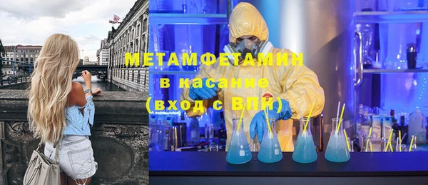 бошки Армянск
