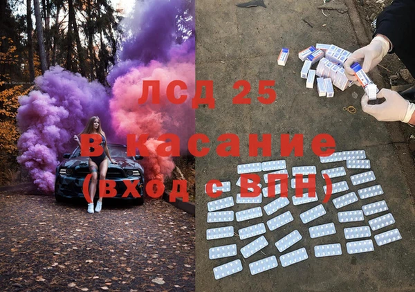 бошки Армянск