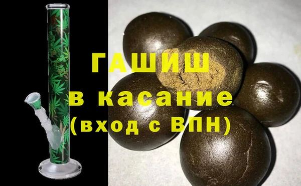 кокаин премиум Арсеньев