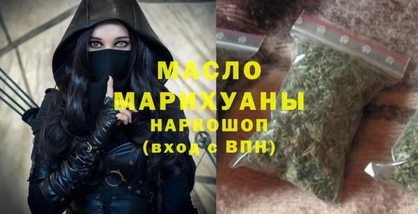 бошки Армянск