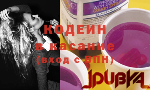 бошки Армянск