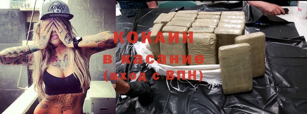 бошки Армянск
