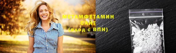 бошки Армянск