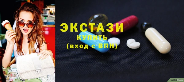 бошки Армянск