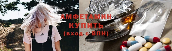 кокаин премиум Арсеньев