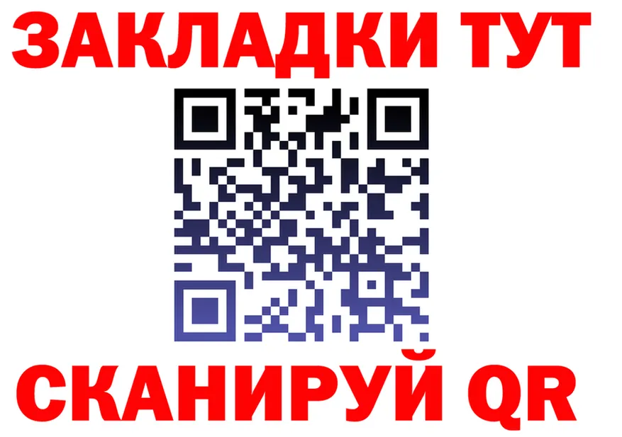 A PVP Crystall ТОР это ОМГ ОМГ Ясногорск