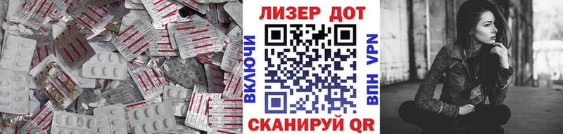 LSD-25 экстази кислота  Купить  Ясногорск 
