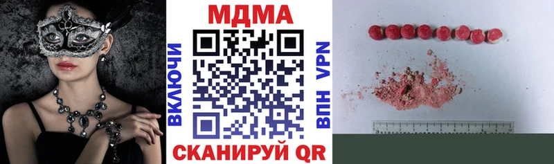 Купить закладки  Ясногорск  МДМА молли 