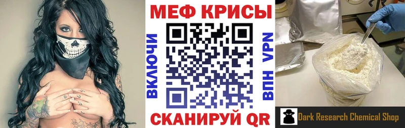 МЕФ 4 MMC  Купить  Ясногорск 