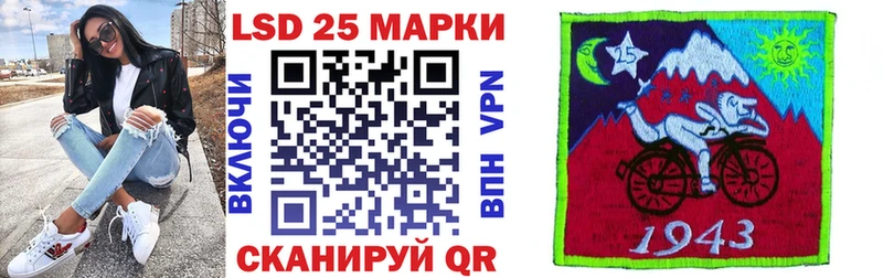 Марки NBOMe 1,8мг  Купить закладки  Ясногорск 