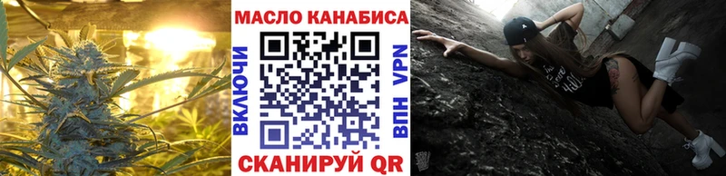 ТГК вейп  Купить где  Ясногорск 