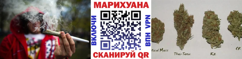 Бошки марихуана White Widow  Купить где  Ясногорск 